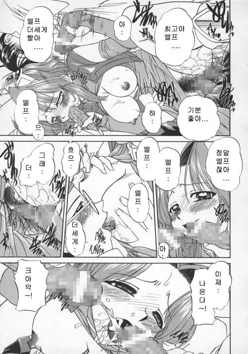 웹툰 이미지 91