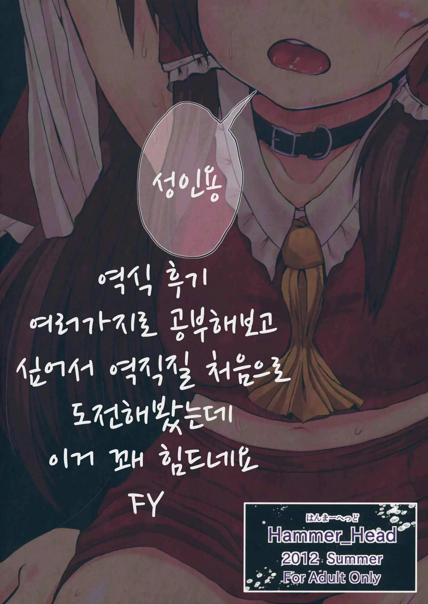 웹툰 이미지 19