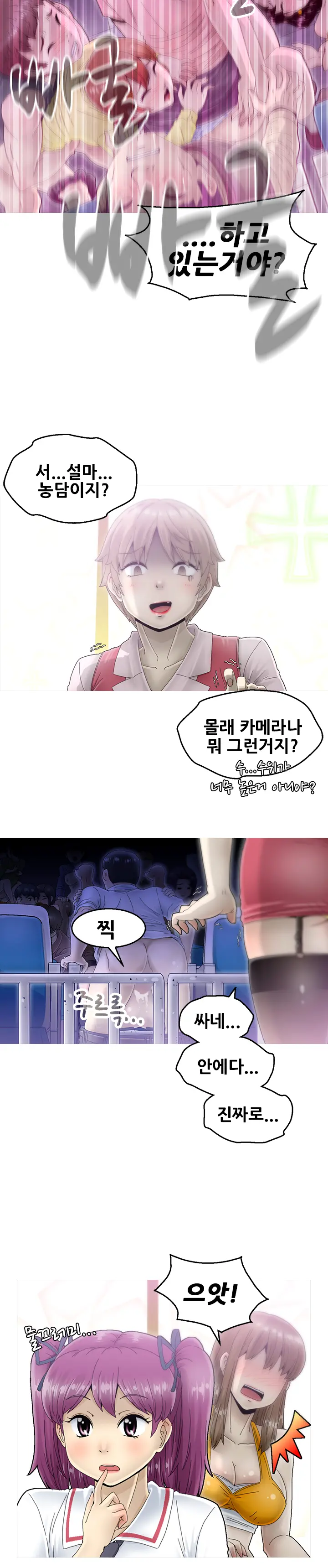 웹툰 이미지 124