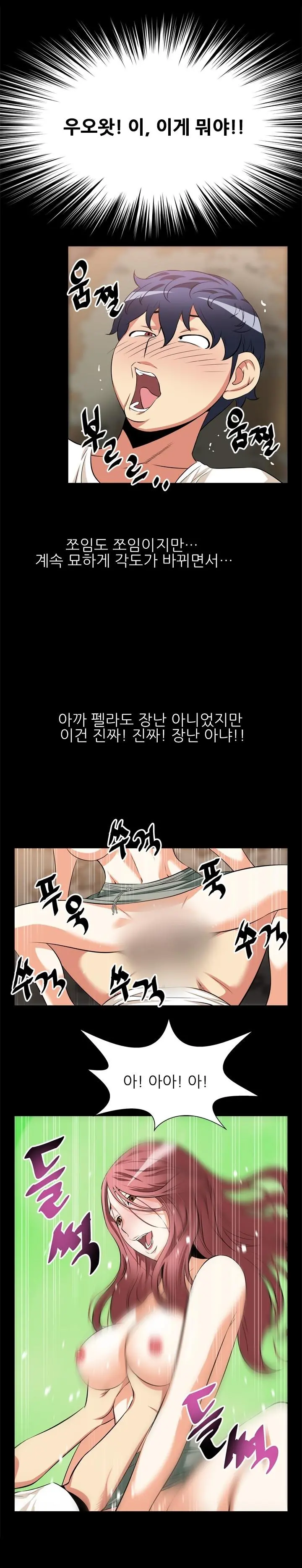 웹툰 이미지 147
