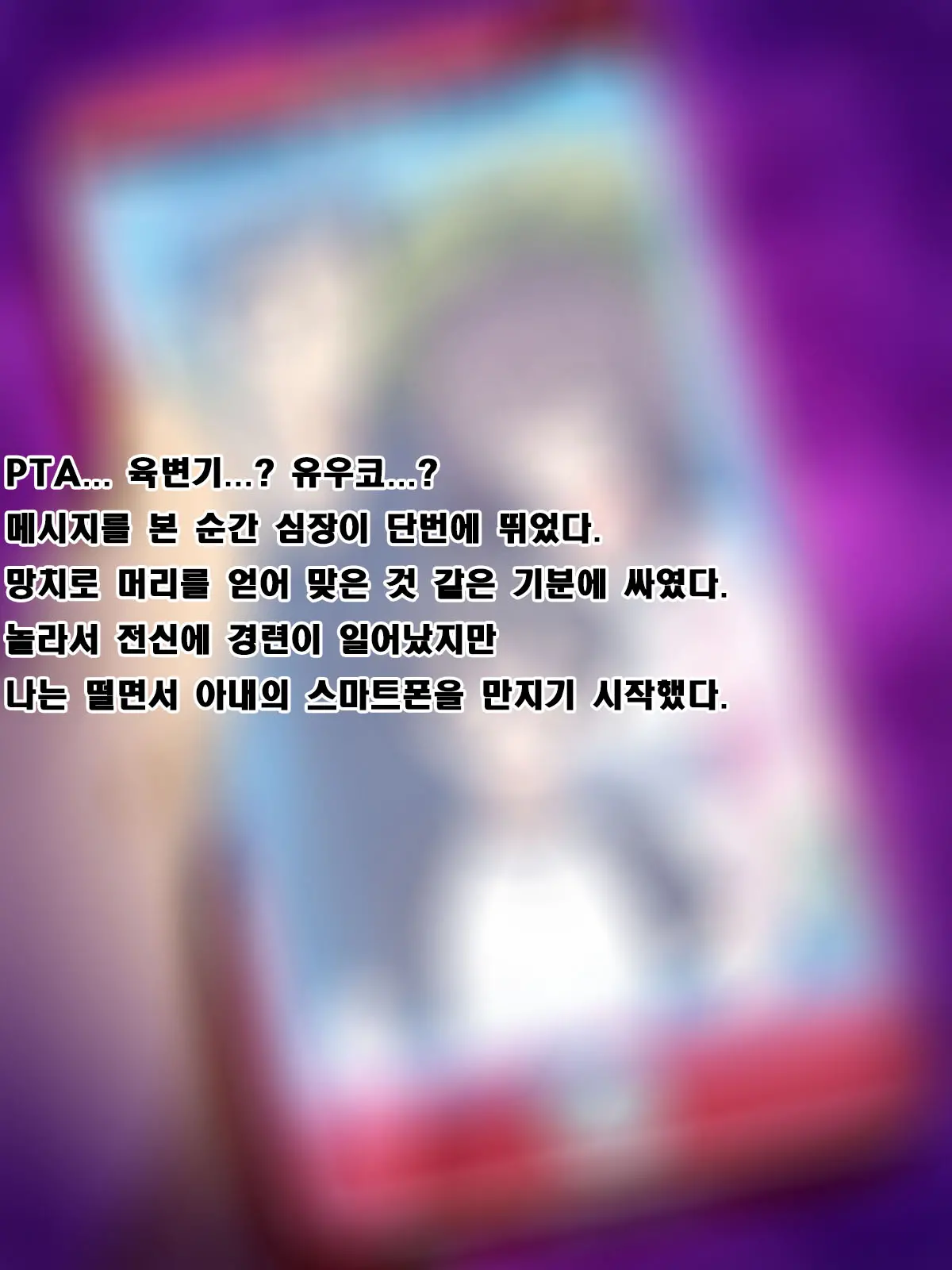 웹툰 이미지 6