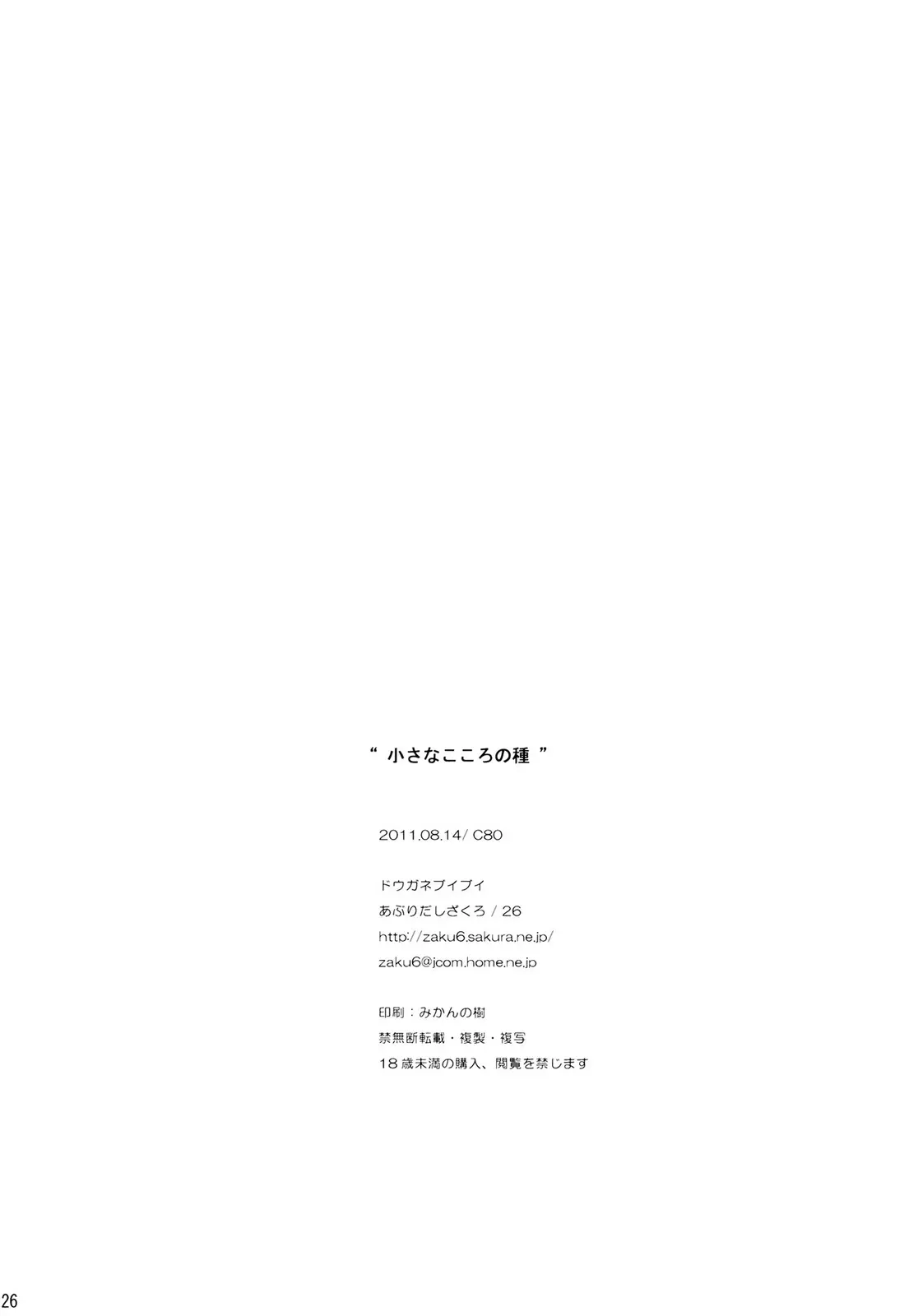 웹툰 이미지 24