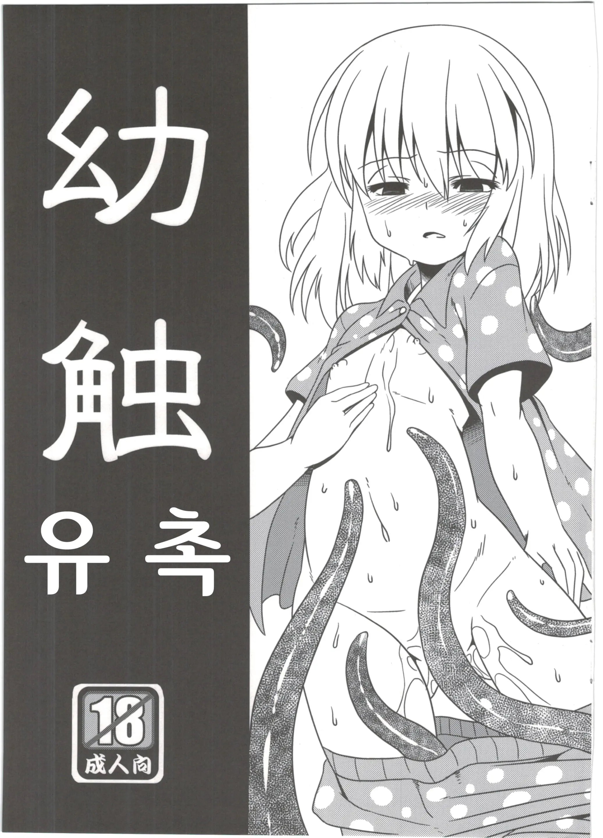 웹툰 이미지 0