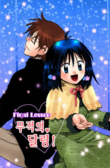 웹툰 이미지 159