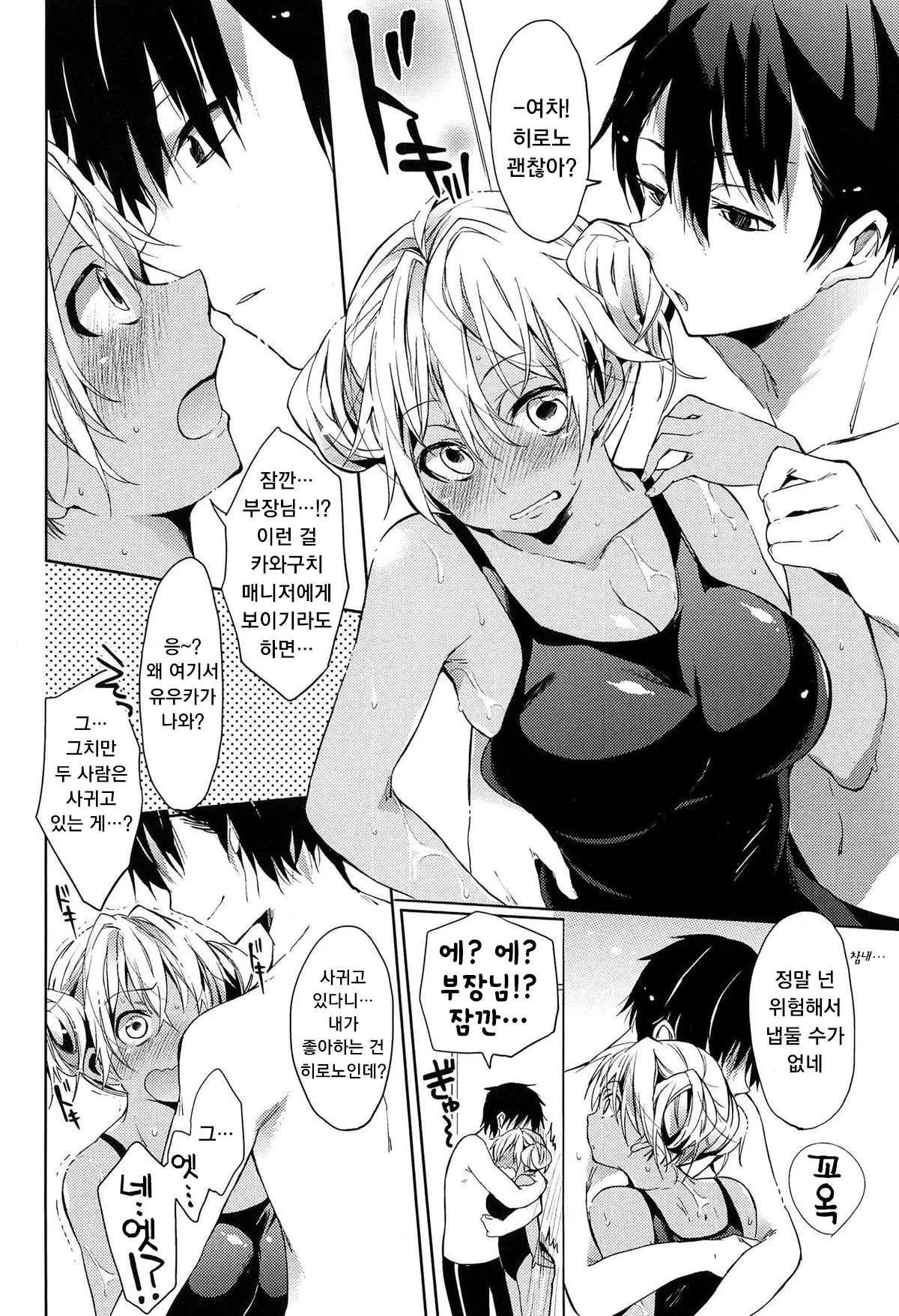 웹툰 이미지 168
