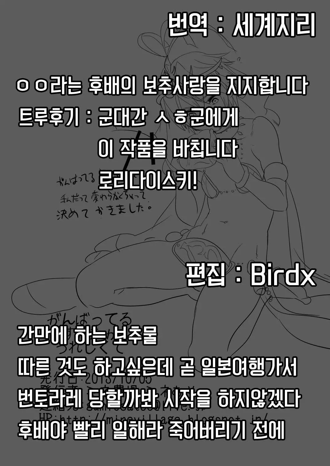 웹툰 이미지 17