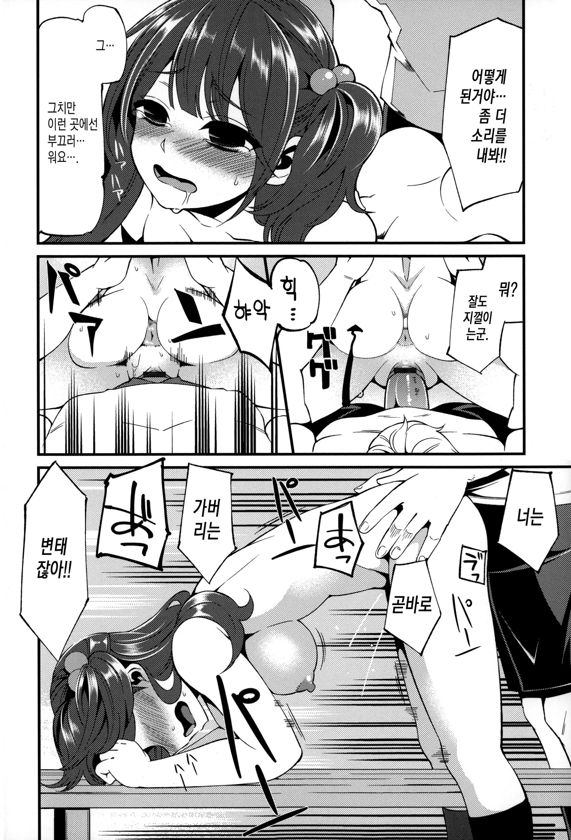 웹툰 이미지 74