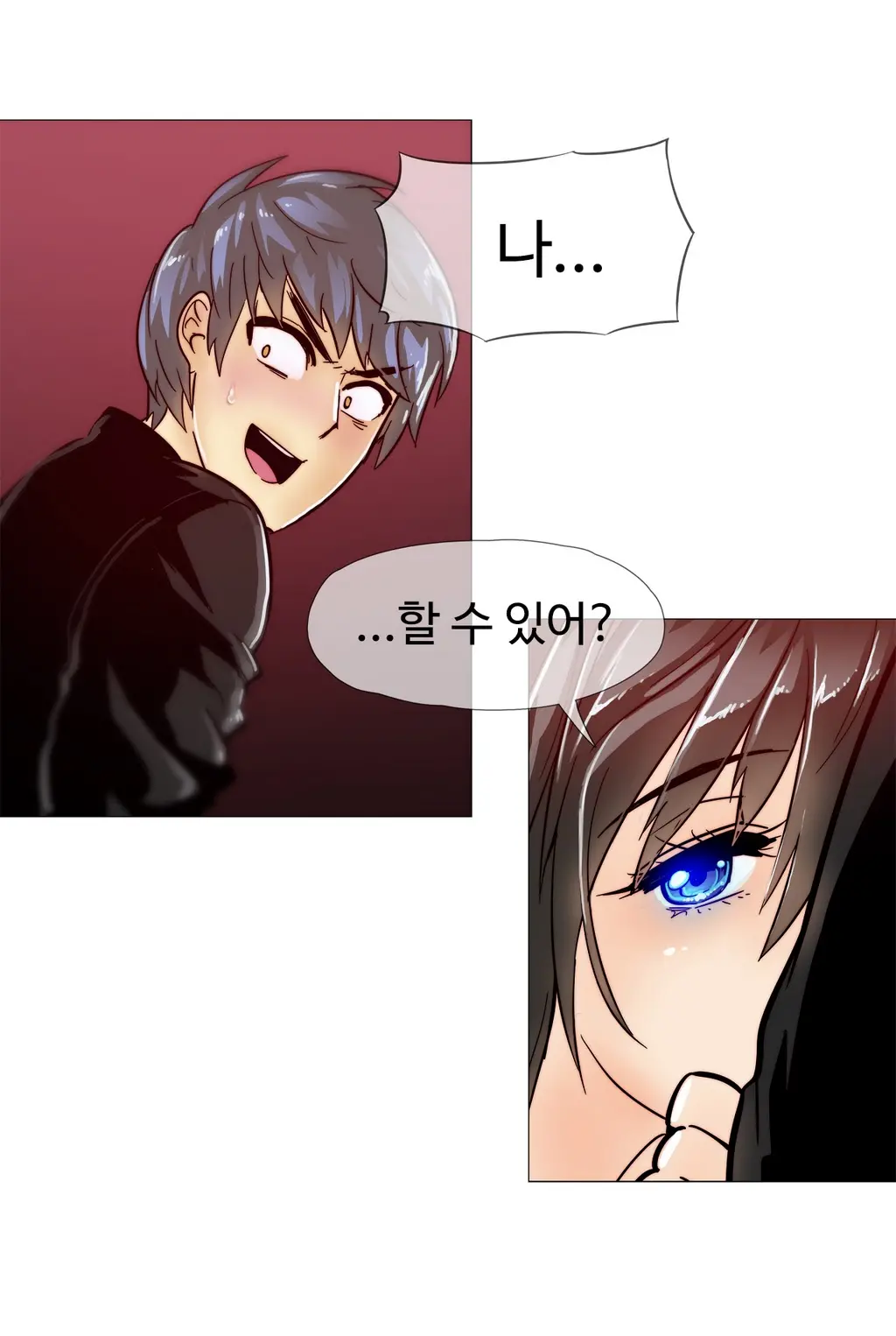 웹툰 이미지 239