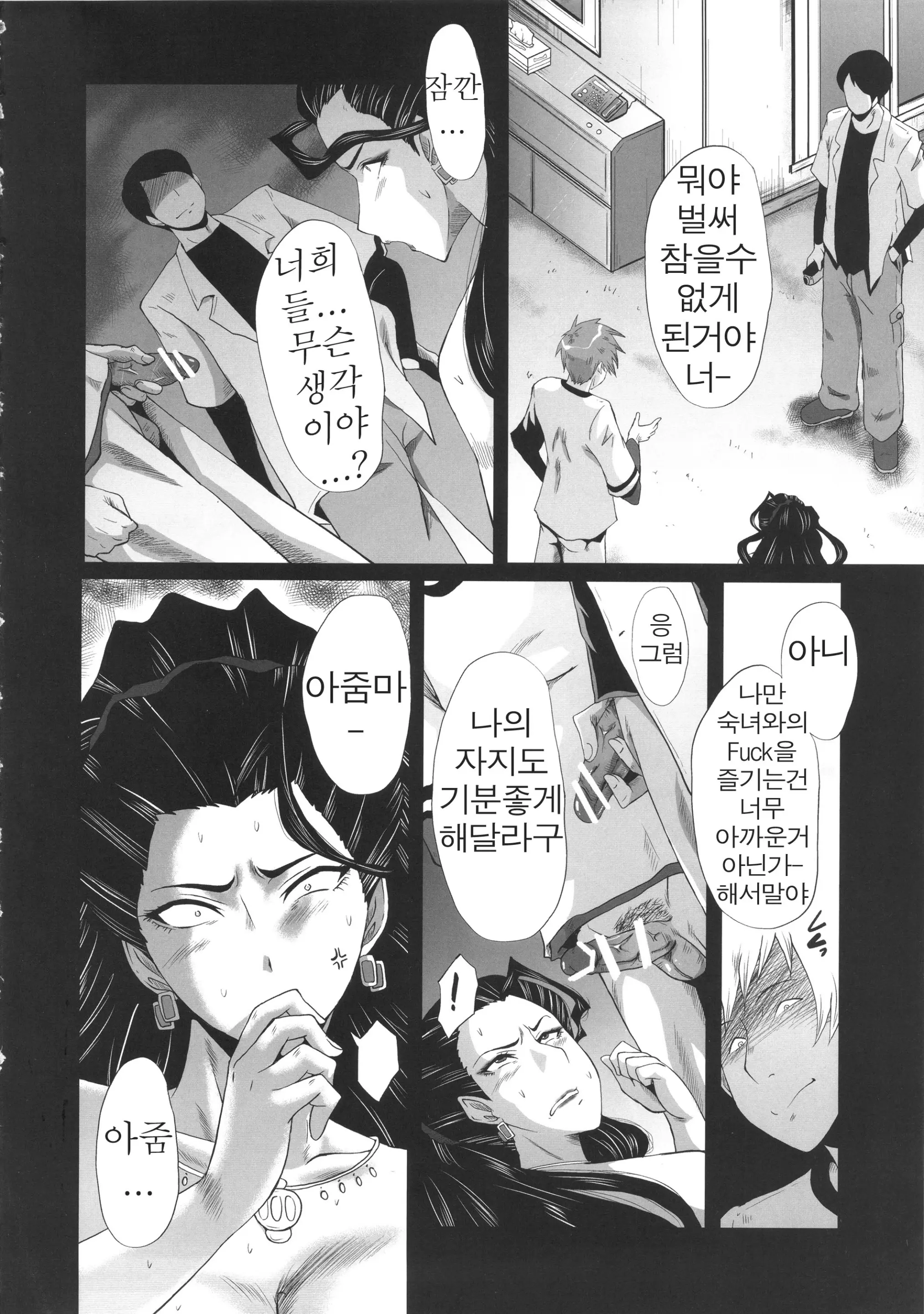 웹툰 이미지 11