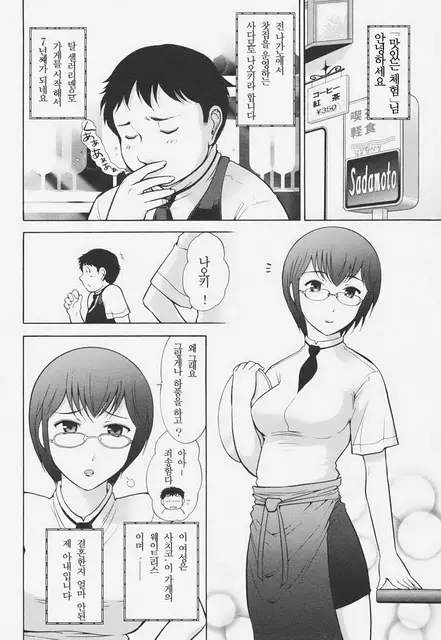 웹툰 이미지 98