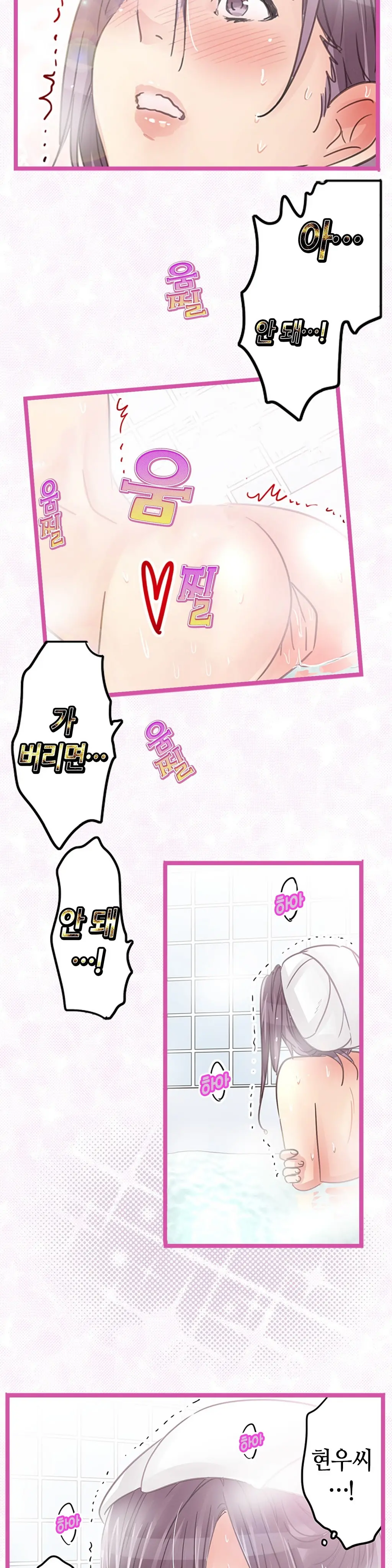 웹툰 이미지 273