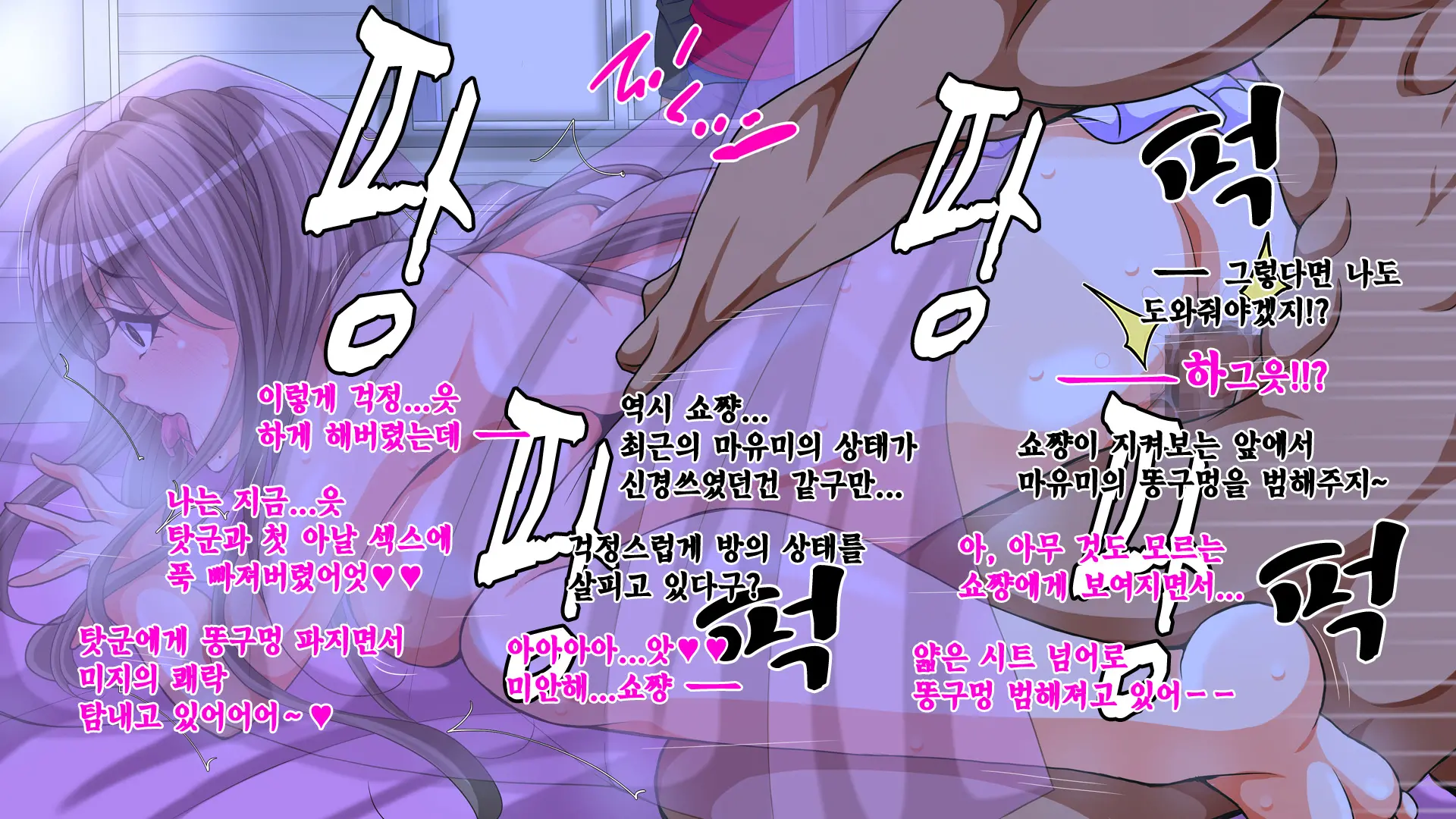 웹툰 이미지 126
