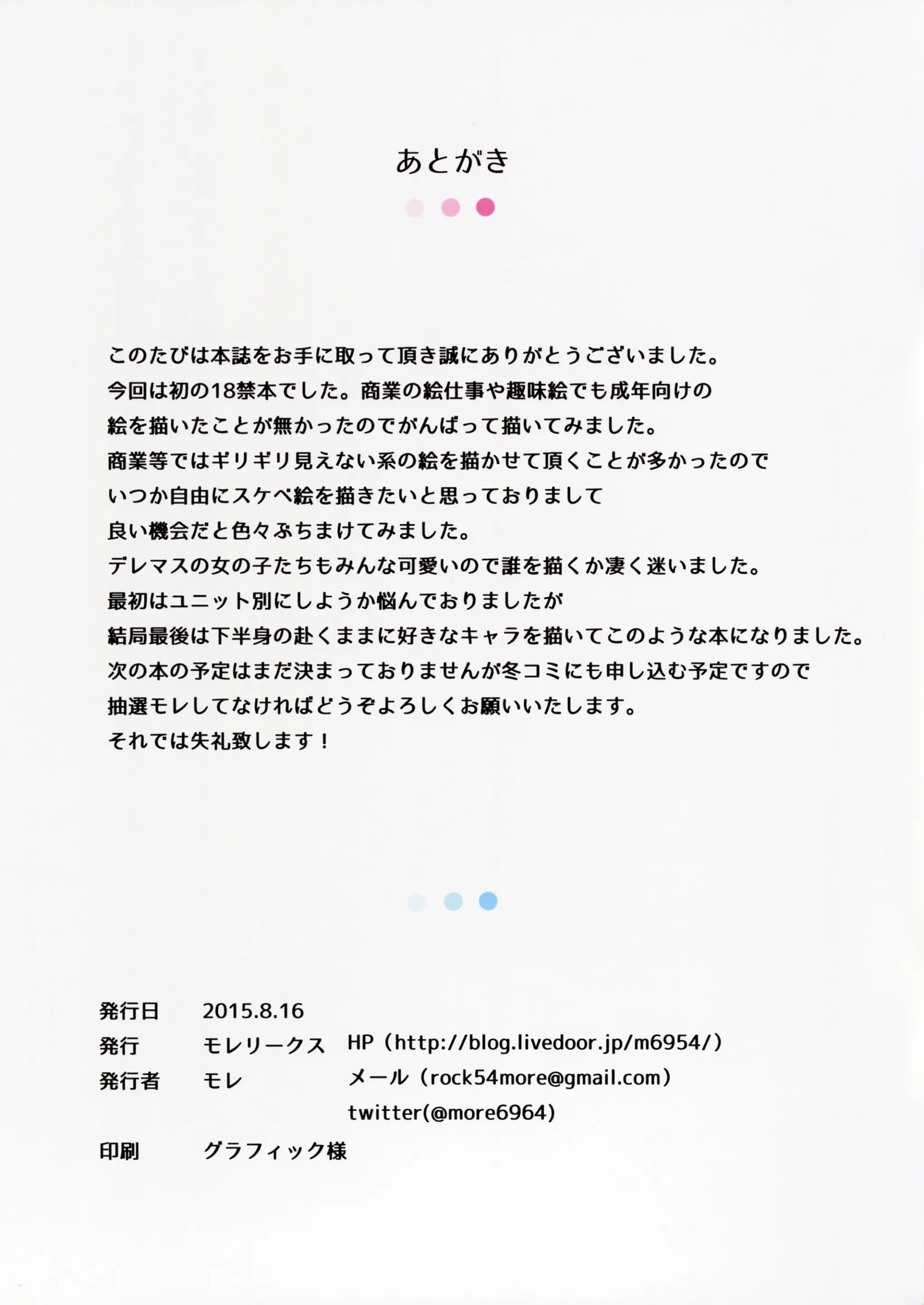 웹툰 이미지 17