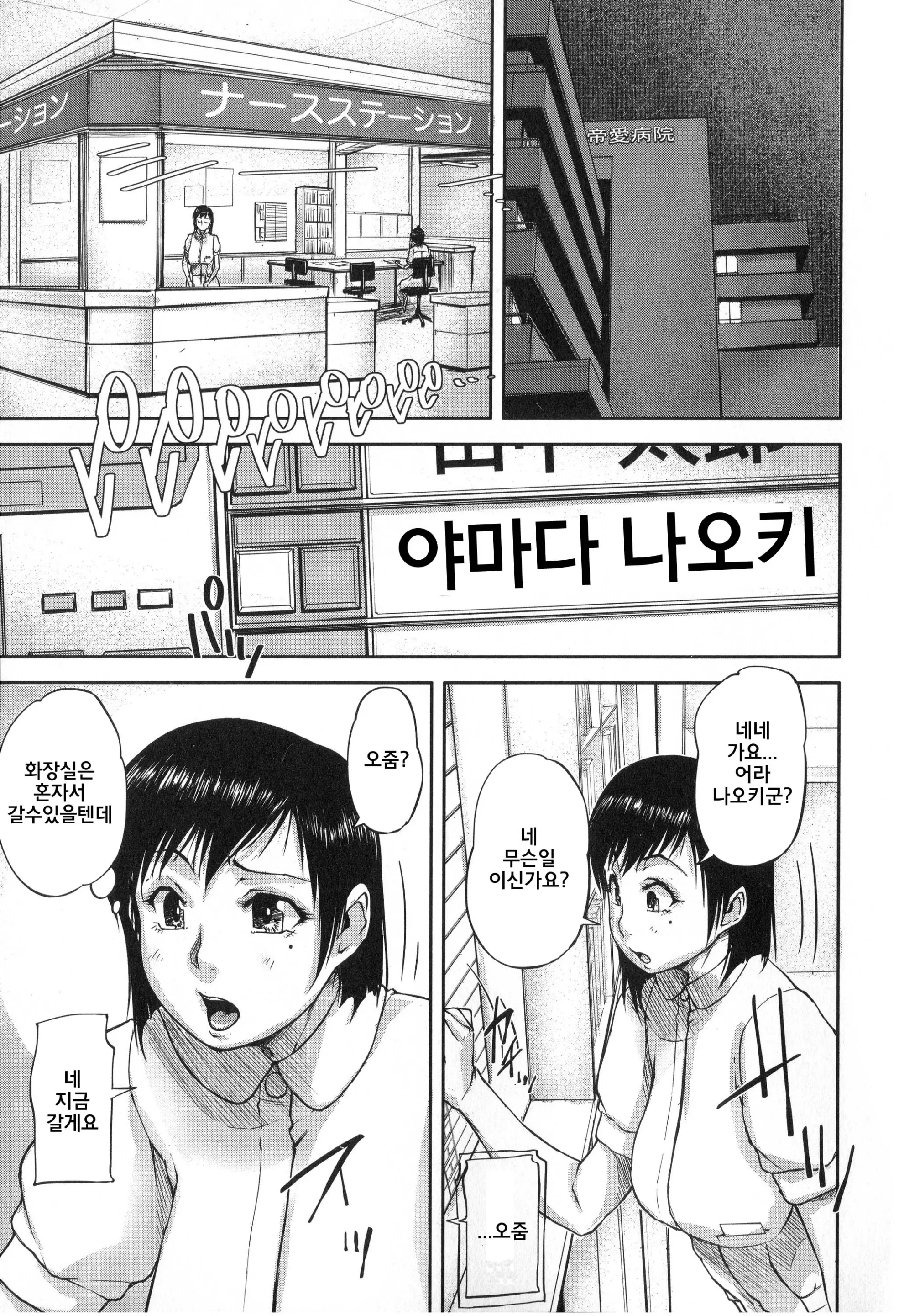 웹툰 이미지 41