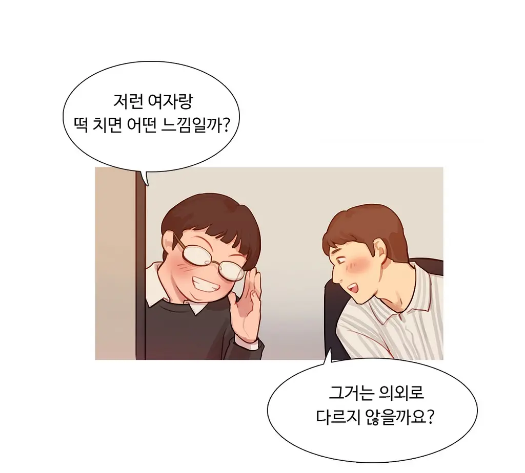 웹툰 이미지 29