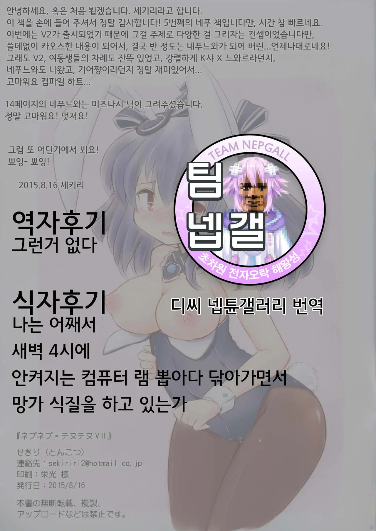 웹툰 이미지 16