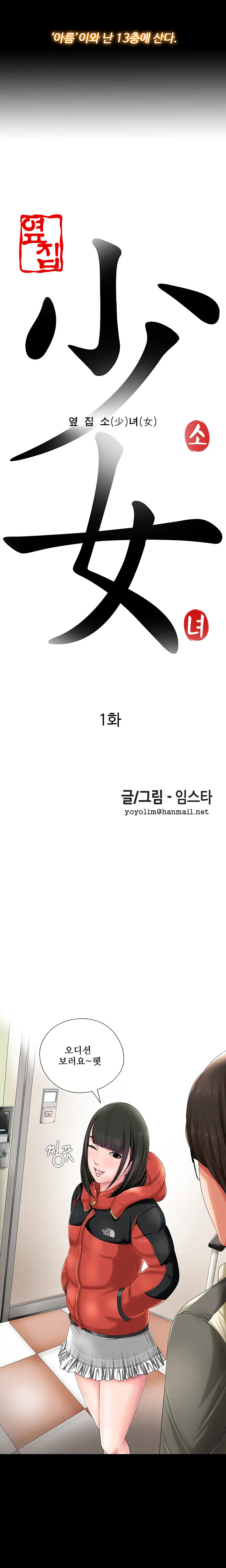 웹툰 이미지 18