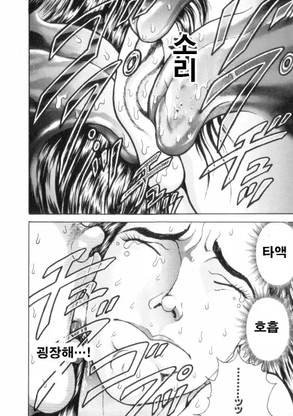웹툰 이미지 85