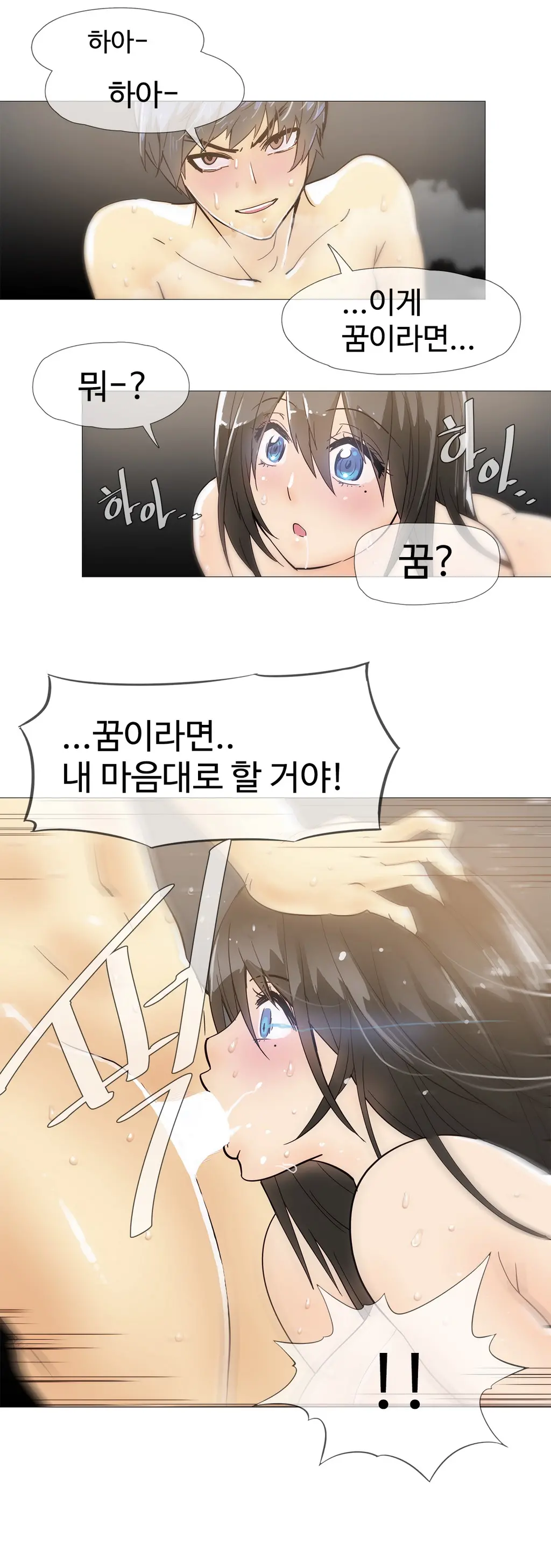 웹툰 이미지 271