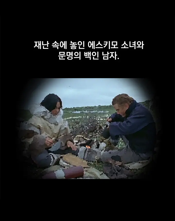 웹툰 이미지 97
