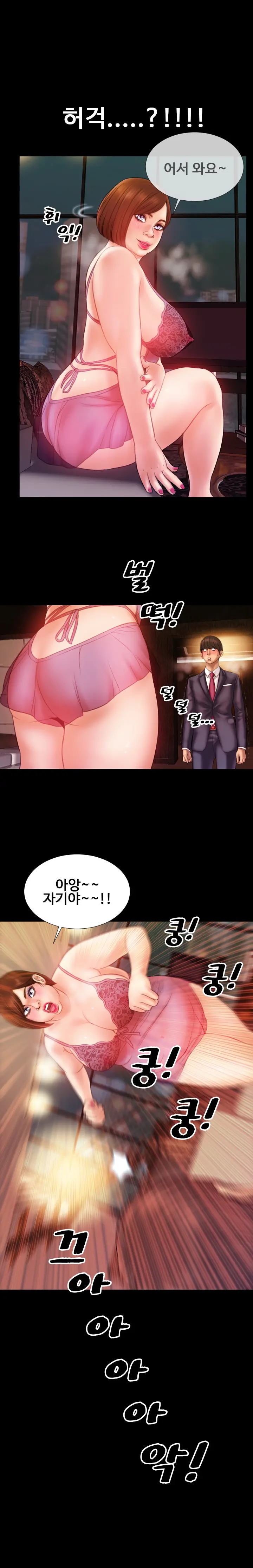 웹툰 이미지 36