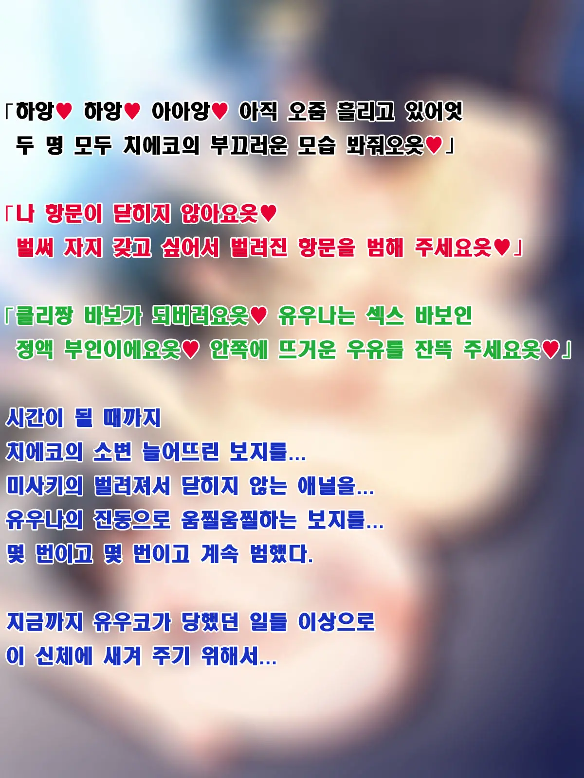 웹툰 이미지 151