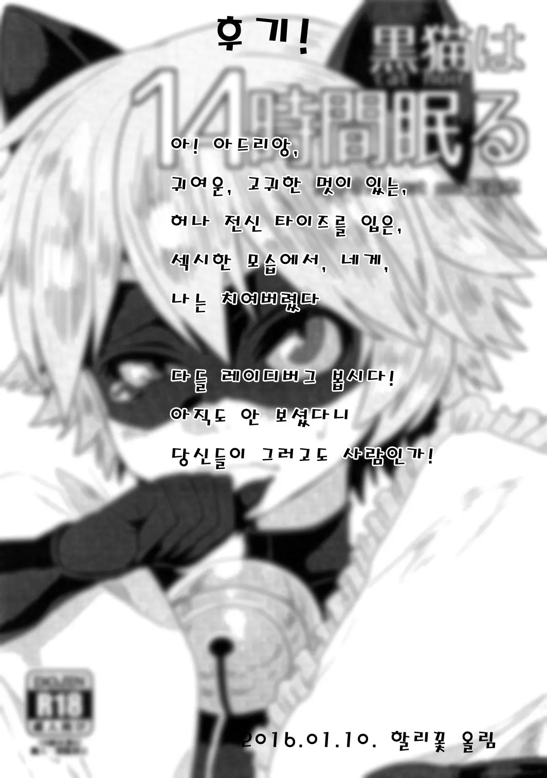 웹툰 이미지 8
