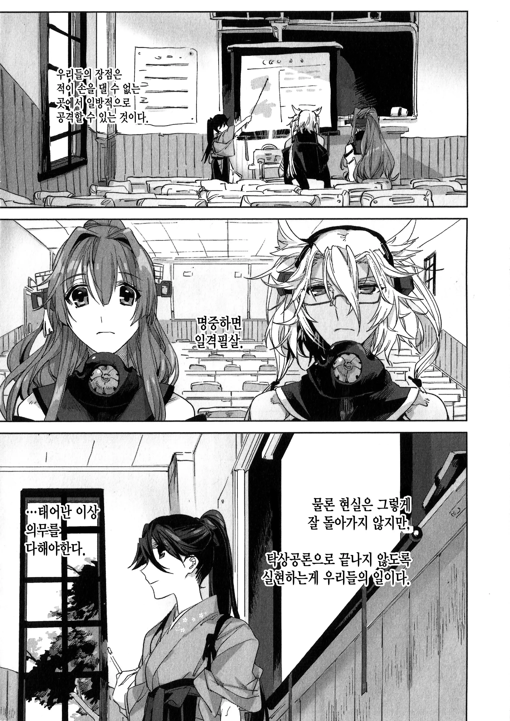 웹툰 이미지 134