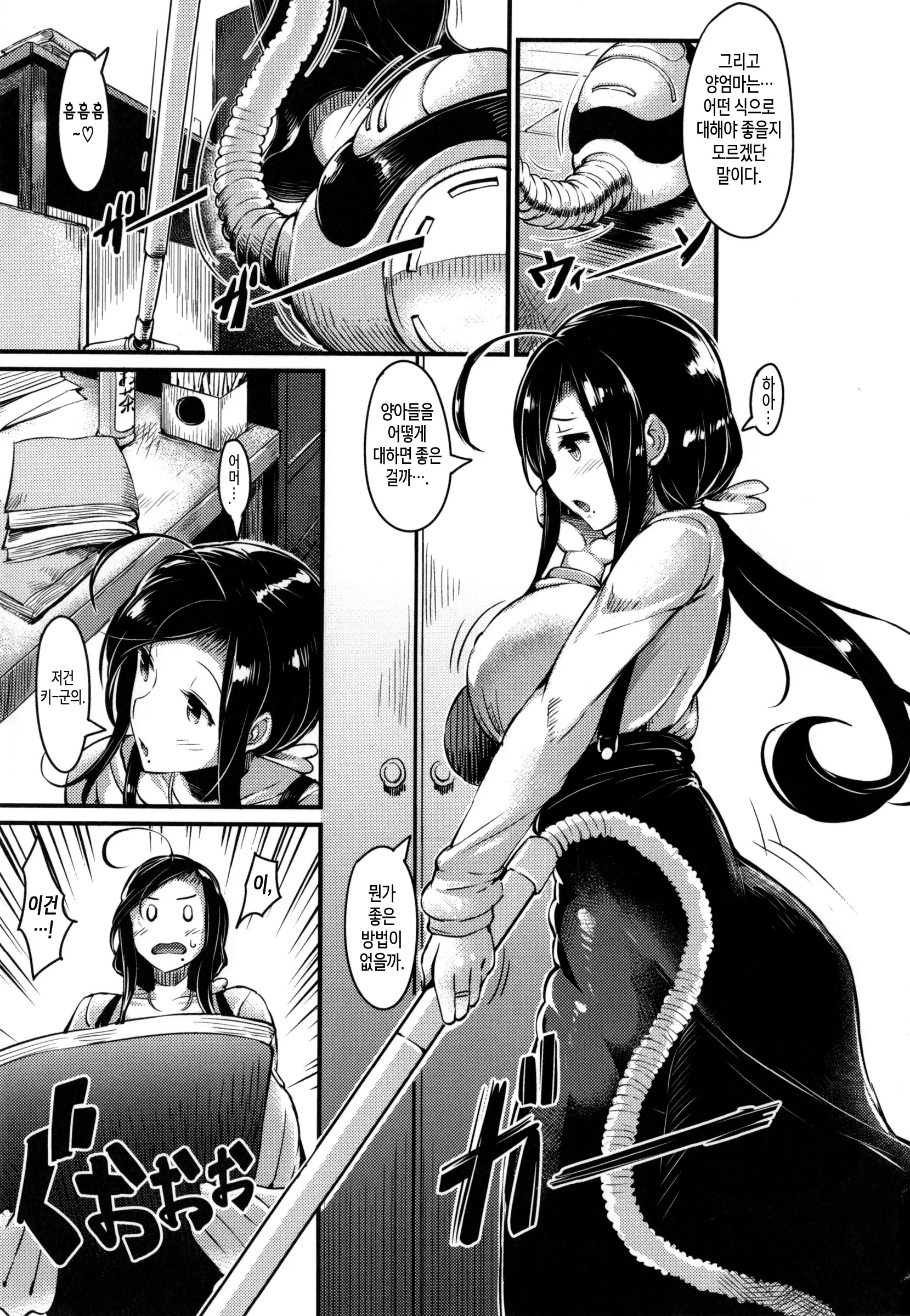 웹툰 이미지 189