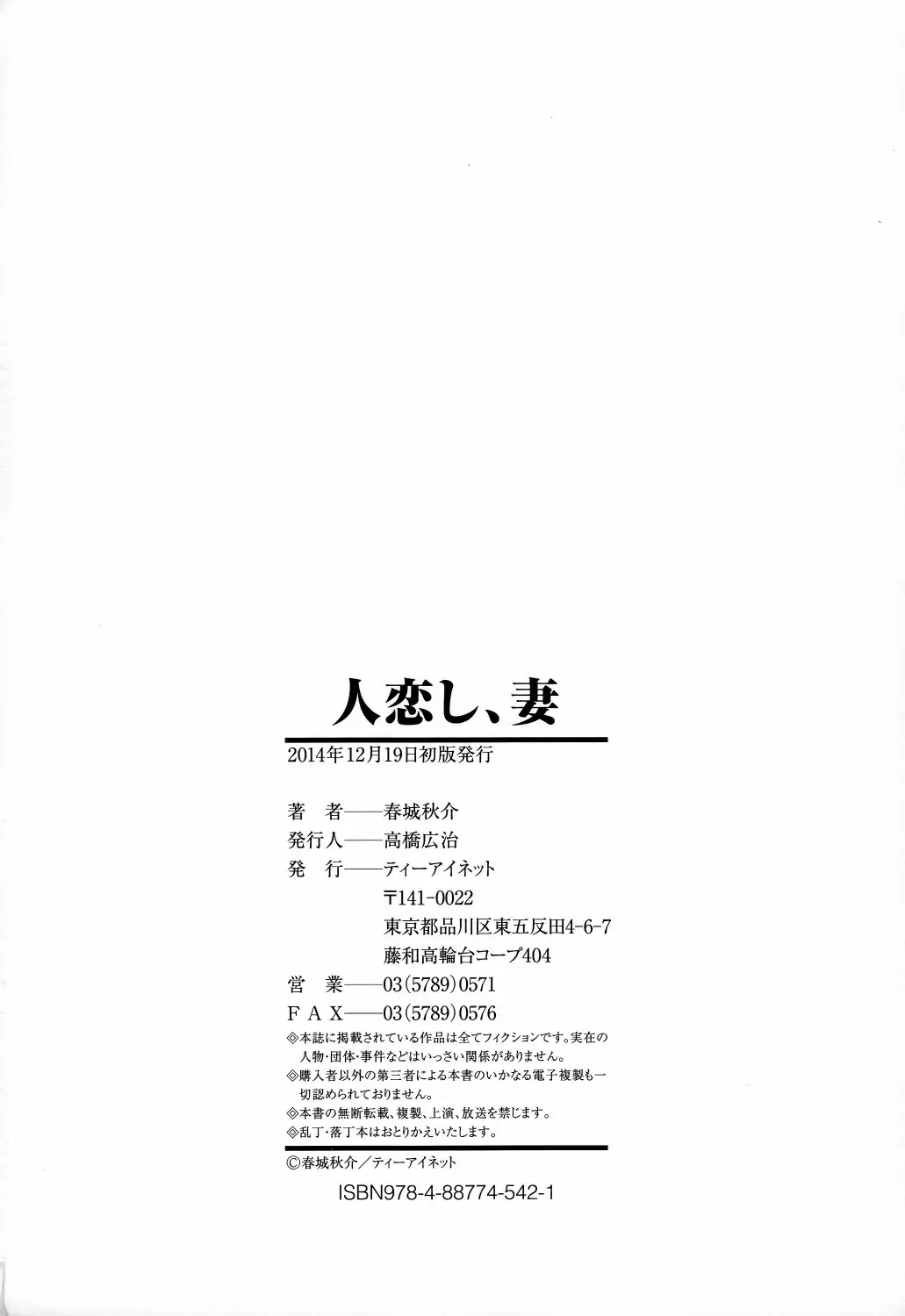 웹툰 이미지 209