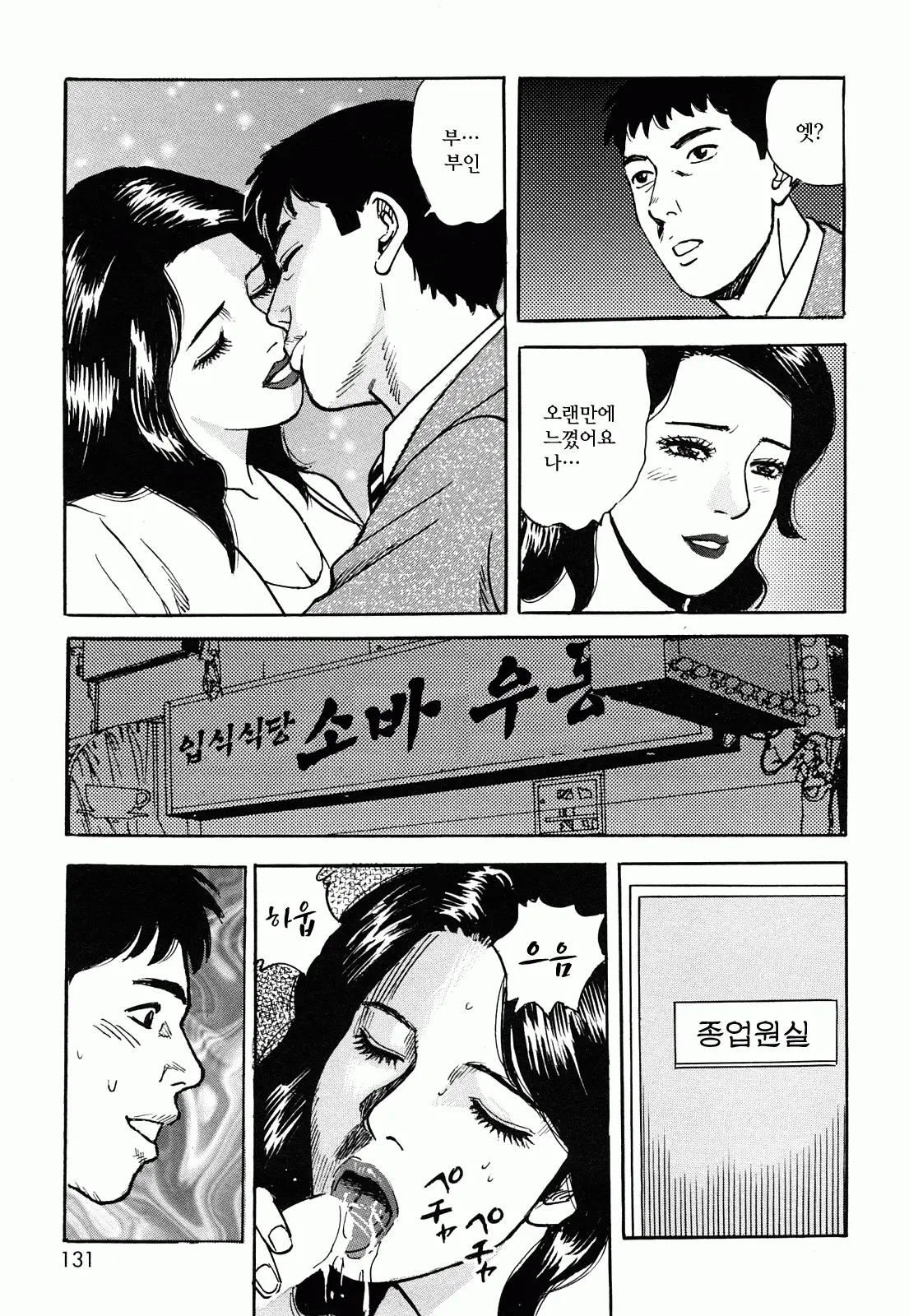 웹툰 이미지 130