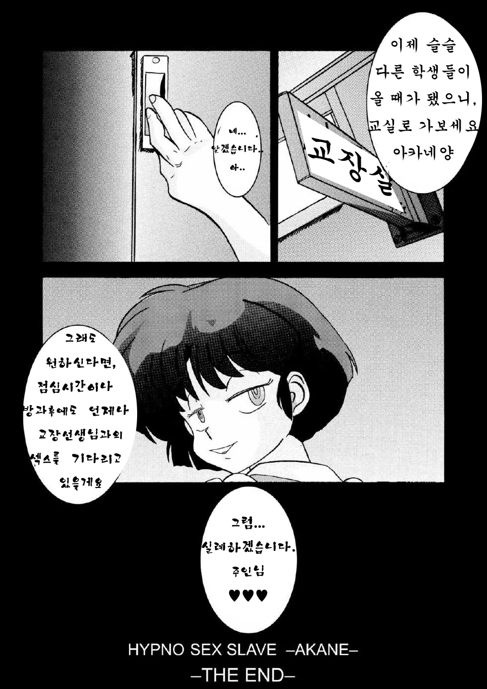 웹툰 이미지 21