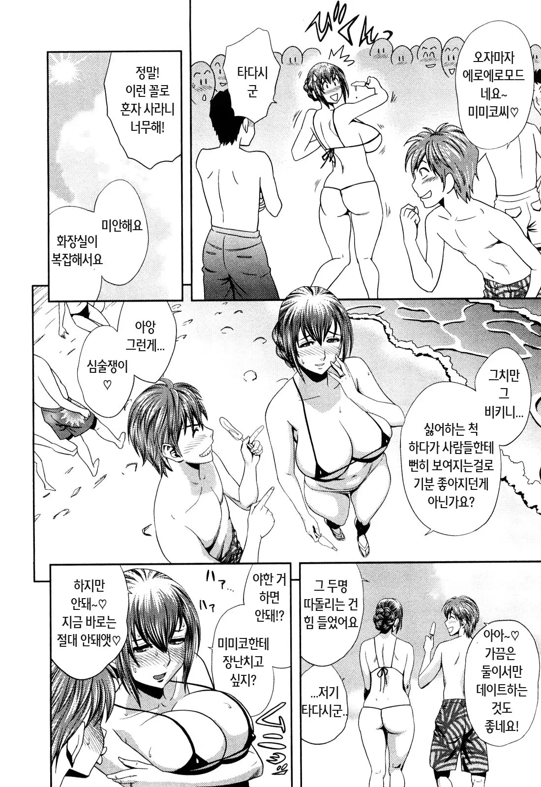 웹툰 이미지 82