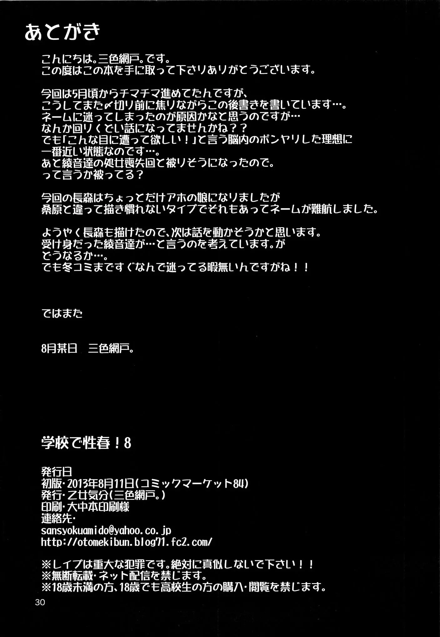 웹툰 이미지 28