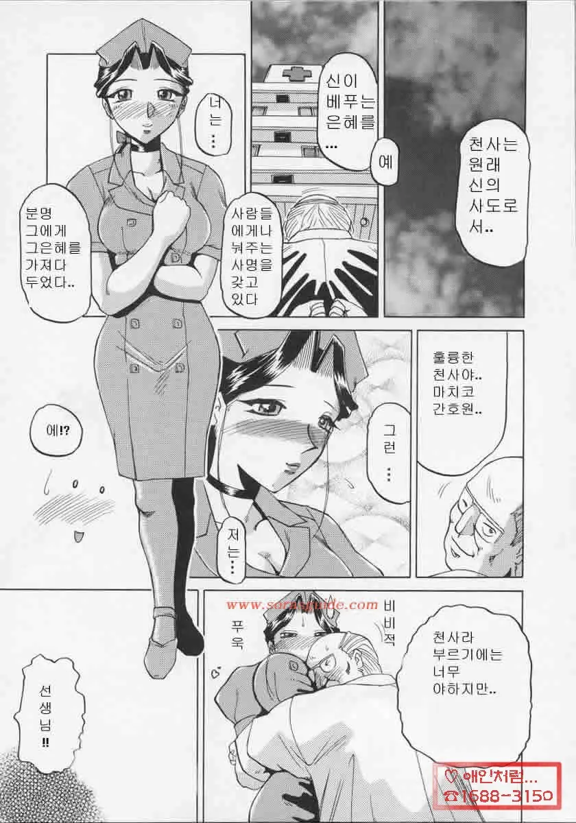 웹툰 이미지 88