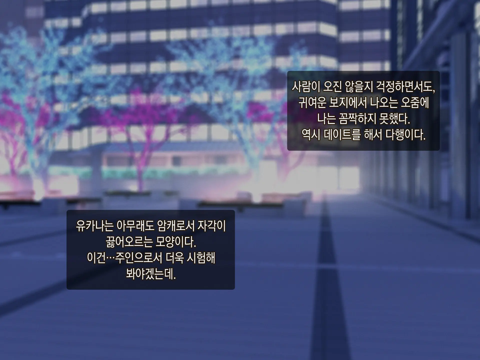 웹툰 이미지 175