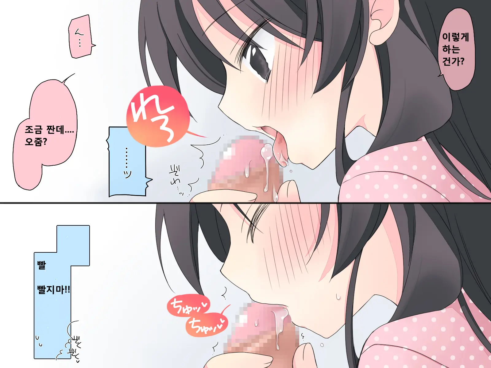웹툰 이미지 108