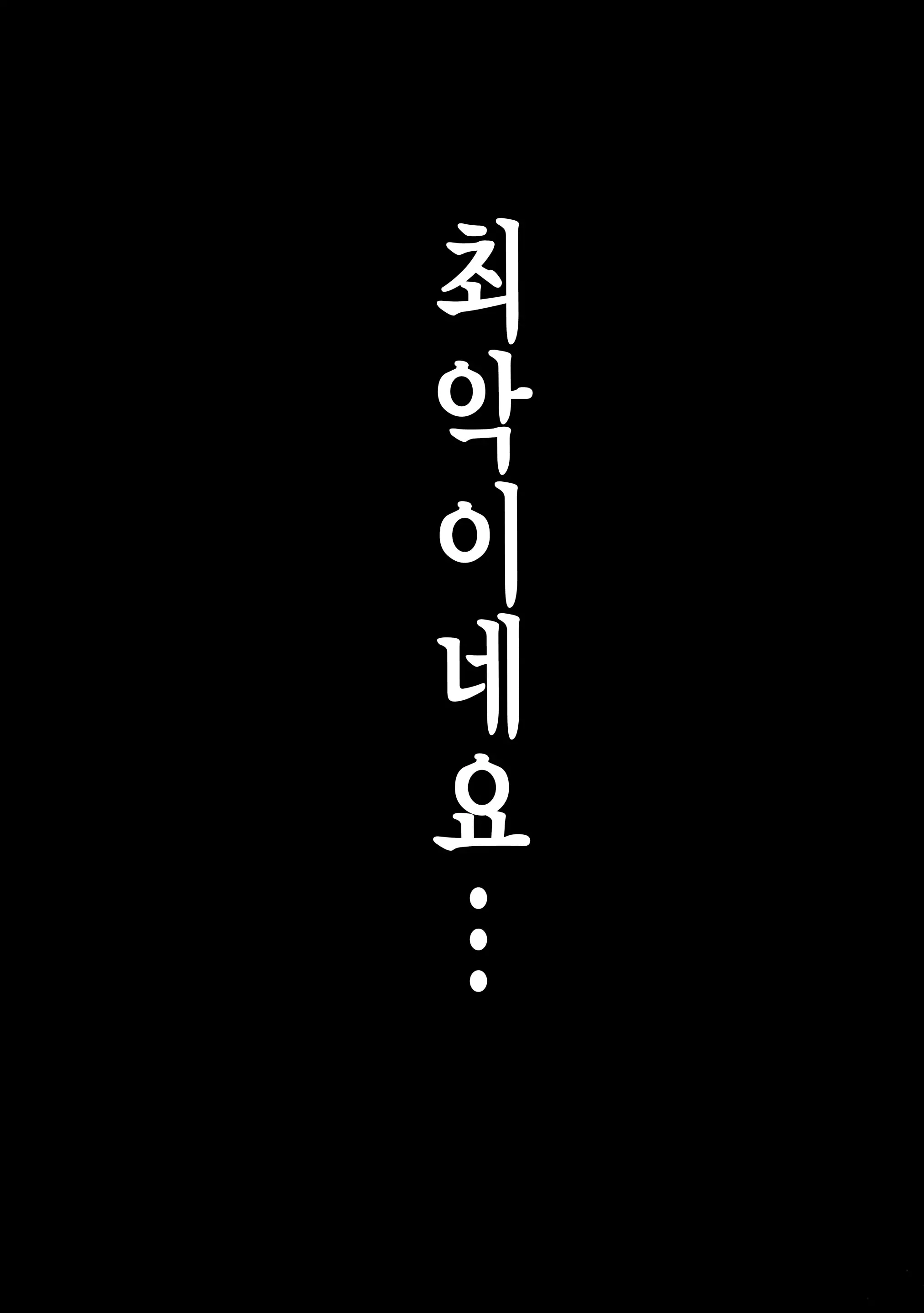 웹툰 이미지 24
