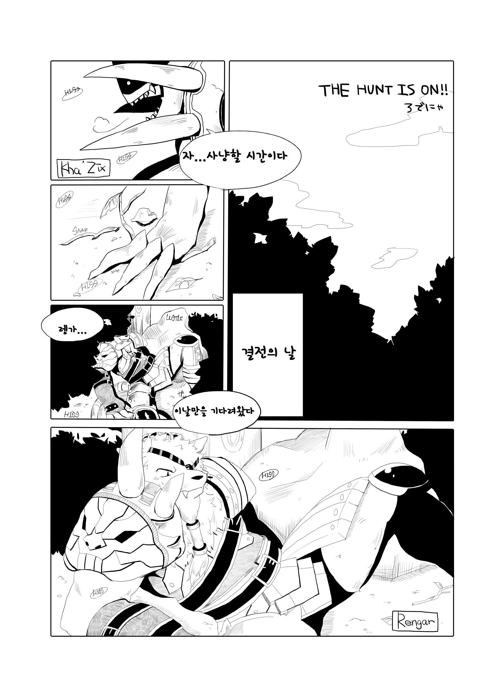 웹툰 이미지 42