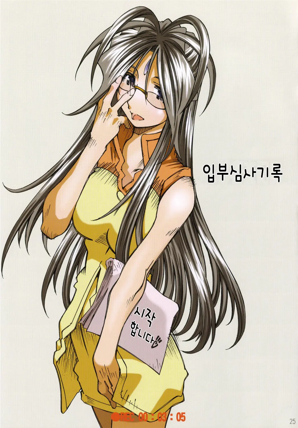 웹툰 이미지 23