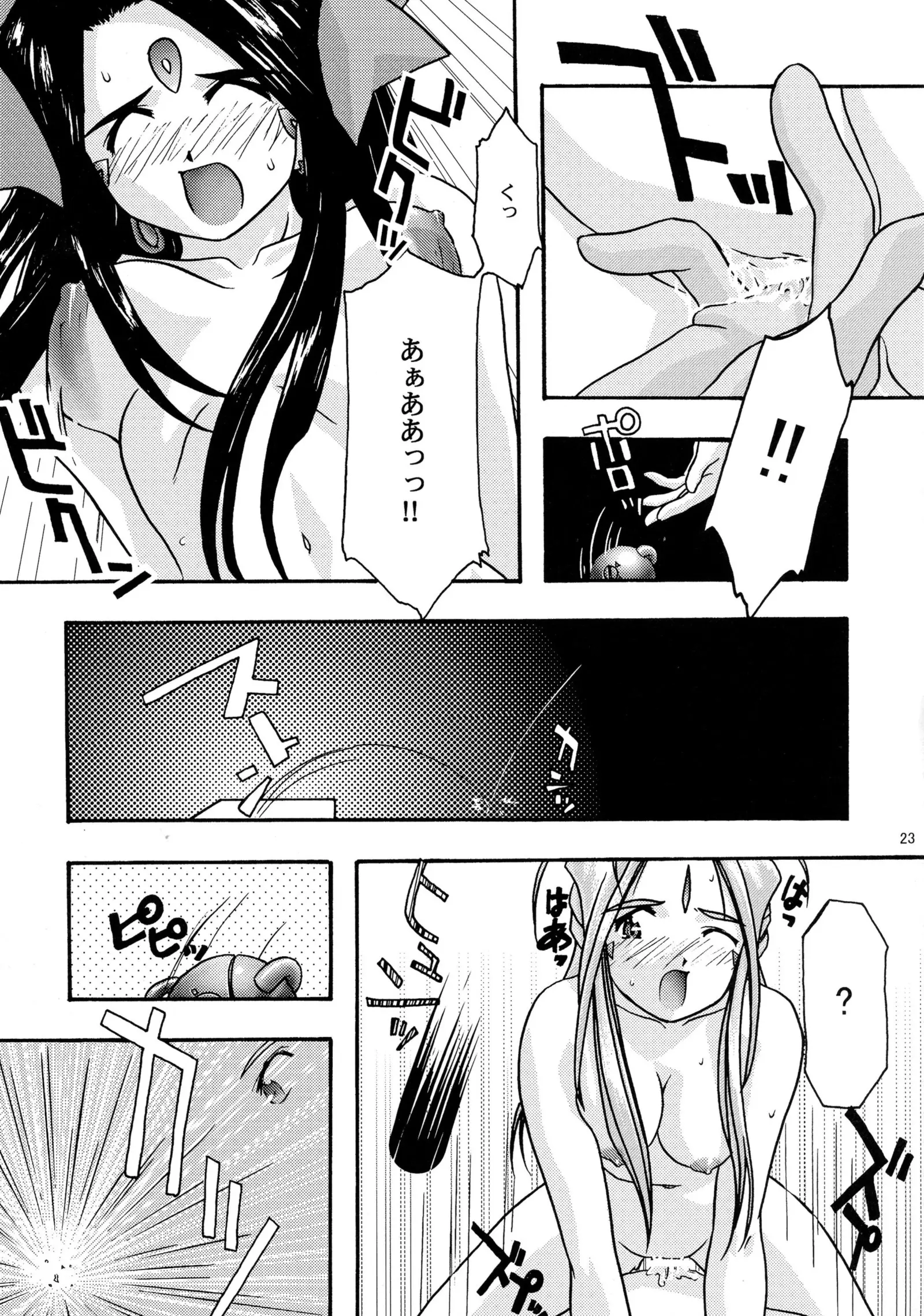 웹툰 이미지 22