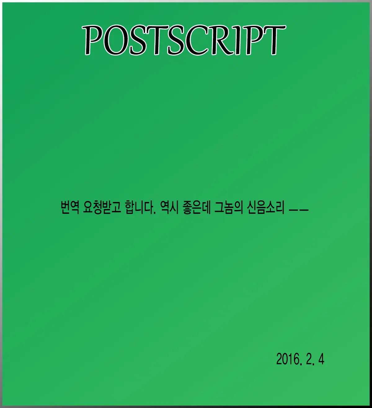 웹툰 이미지 26