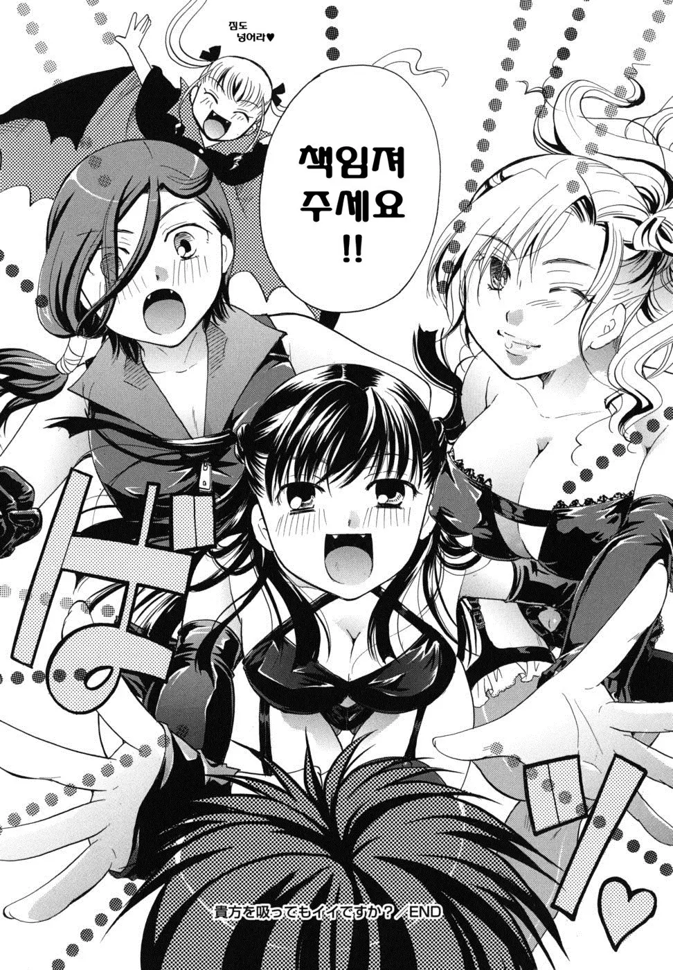 웹툰 이미지 217