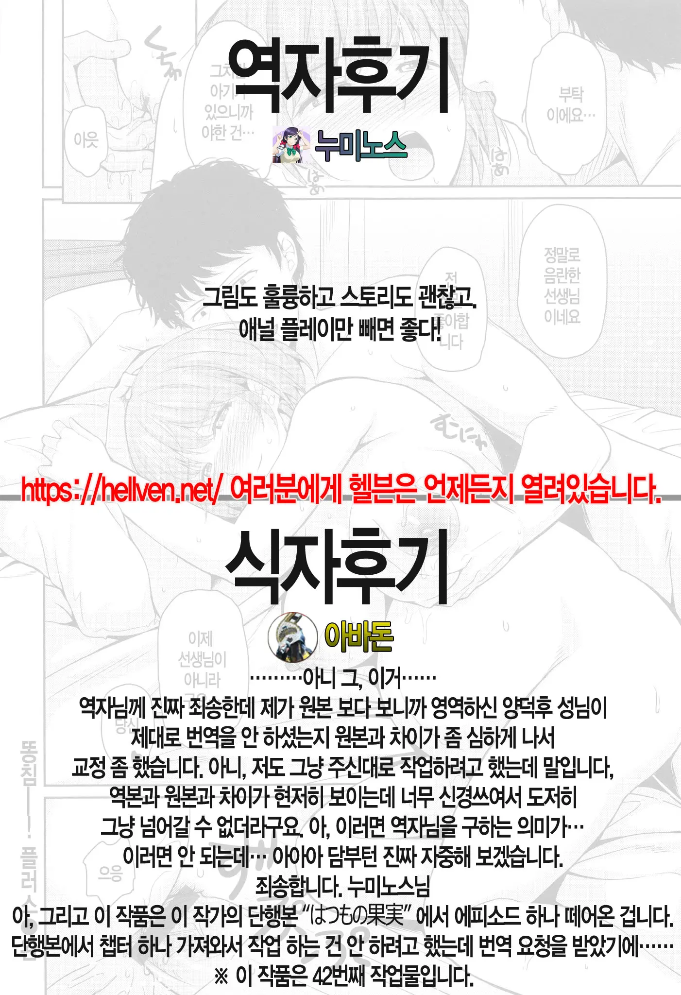 웹툰 이미지 24