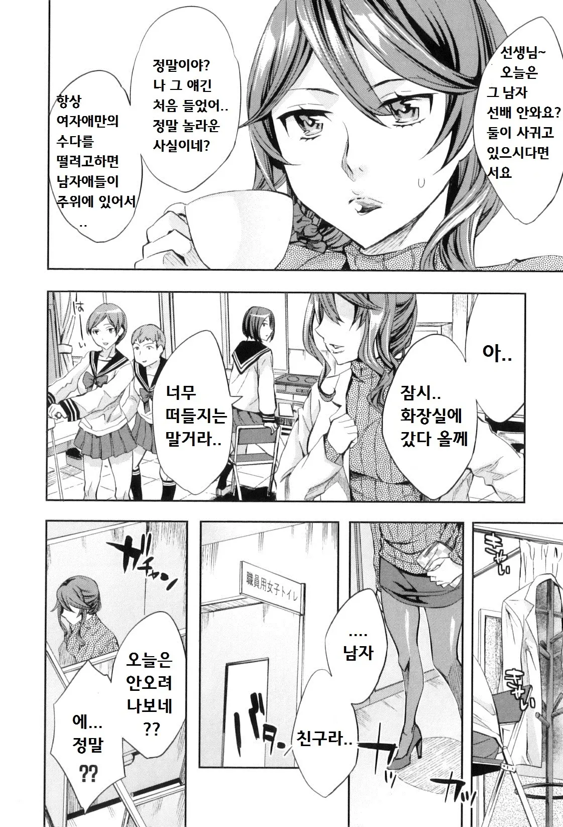 웹툰 이미지 62