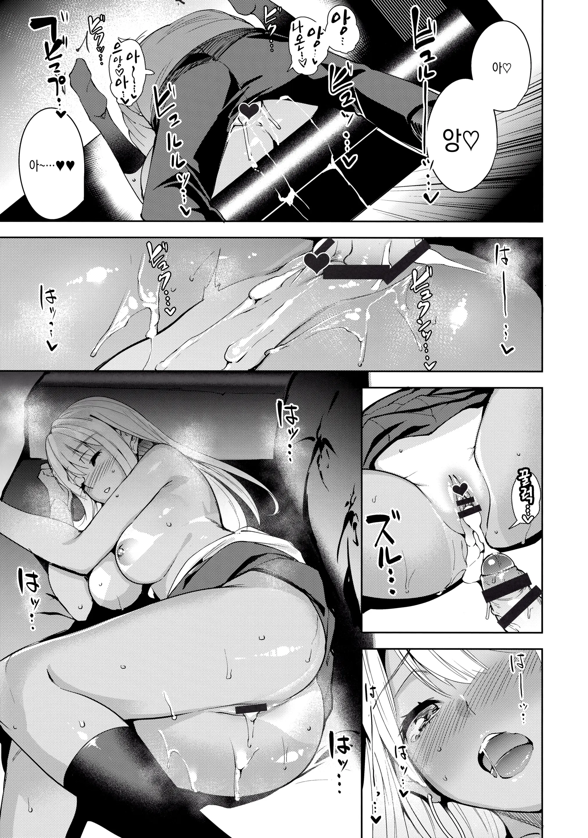 웹툰 이미지 21