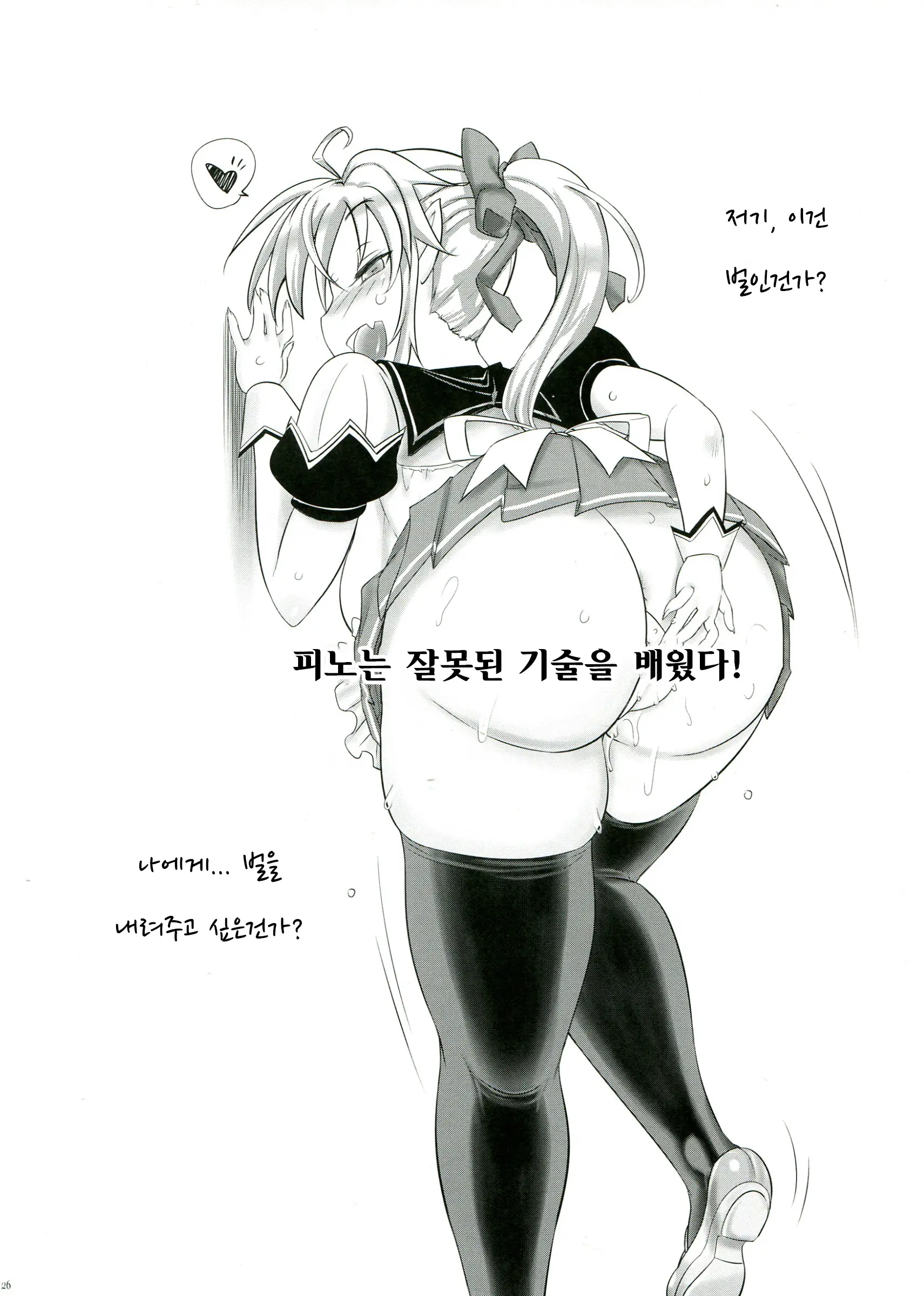 웹툰 이미지 25