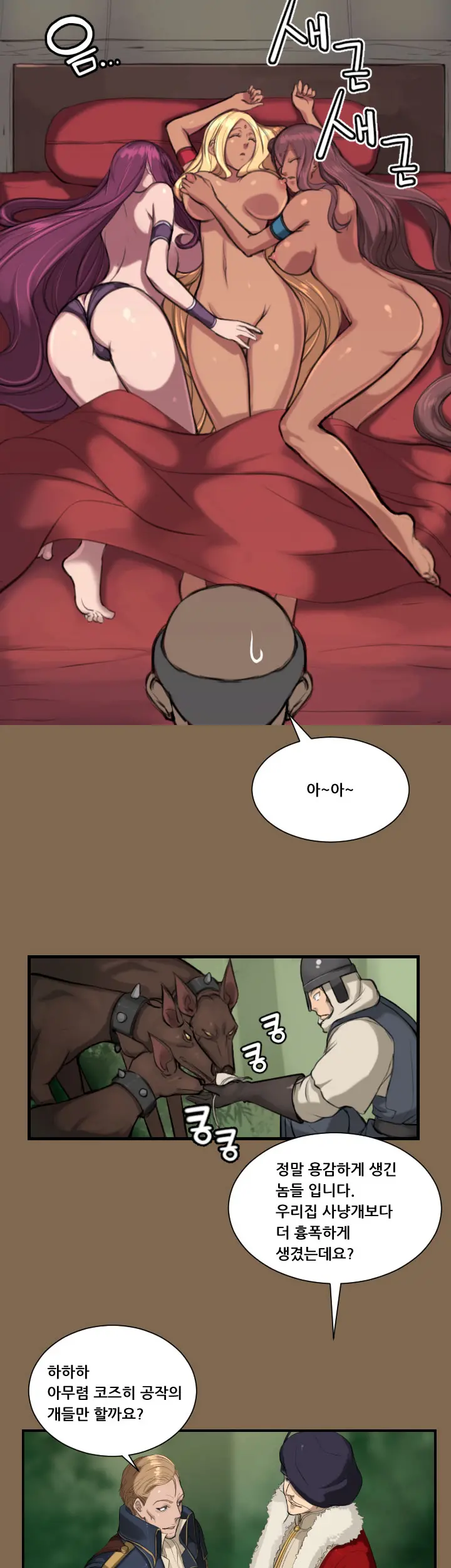 웹툰 이미지 134