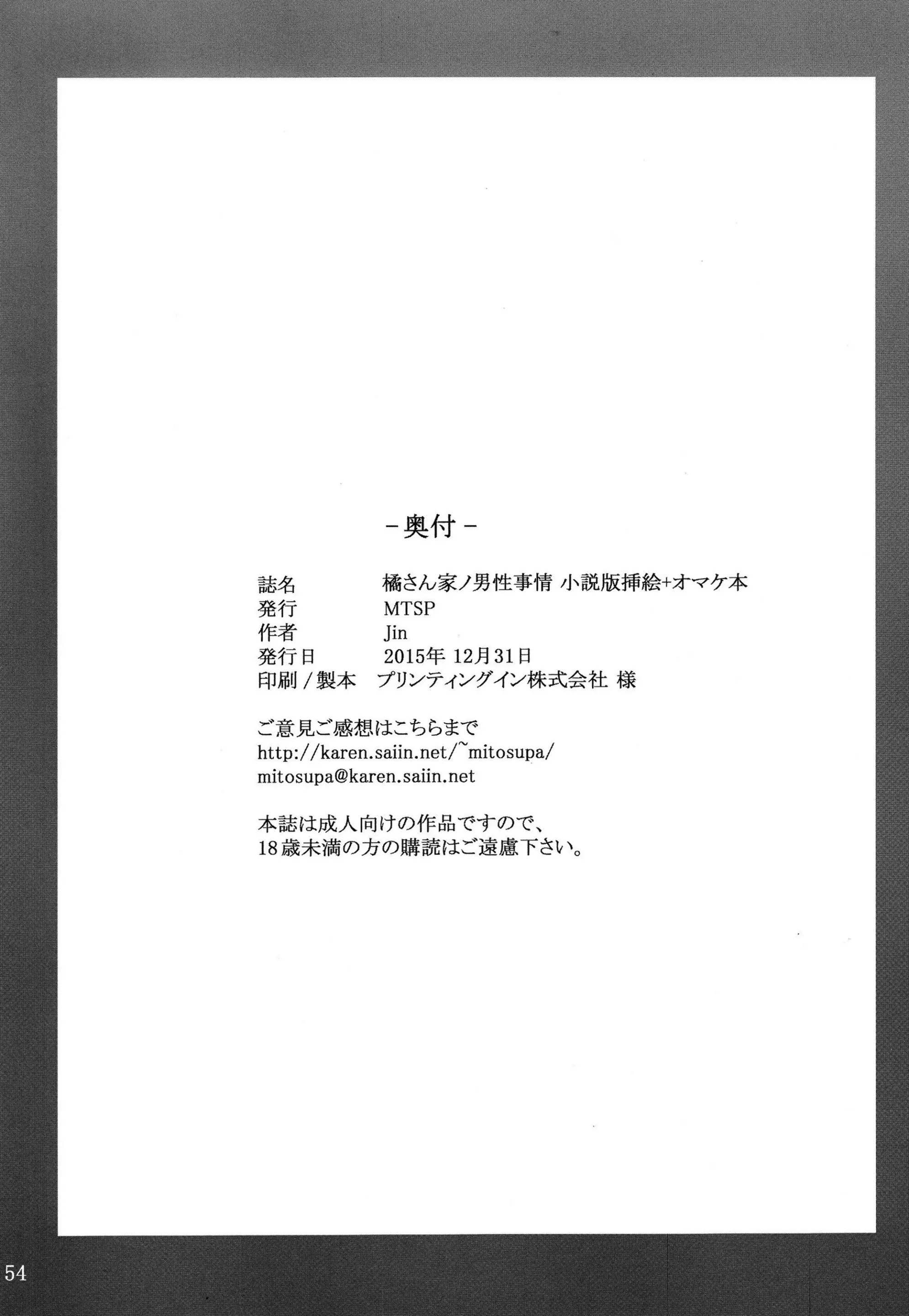 웹툰 이미지 52