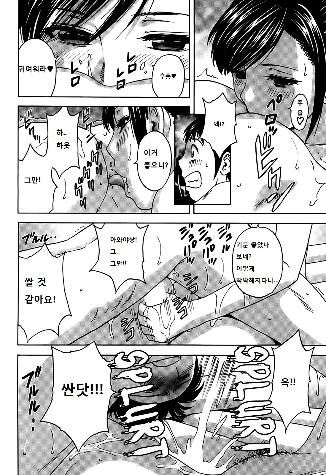 웹툰 이미지 54